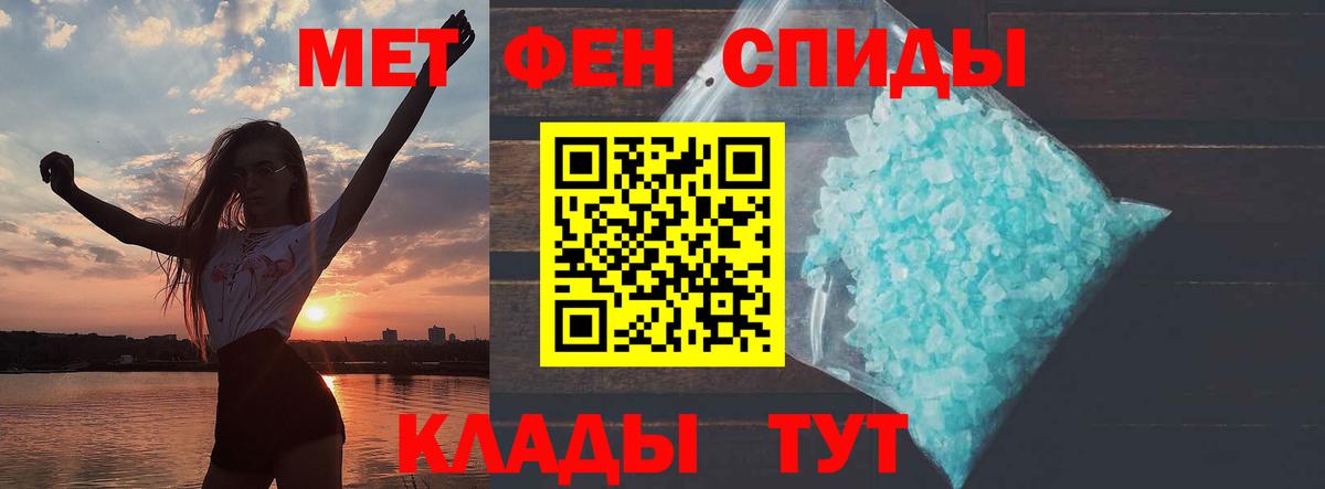 Amphetamine 97% Долгопрудный