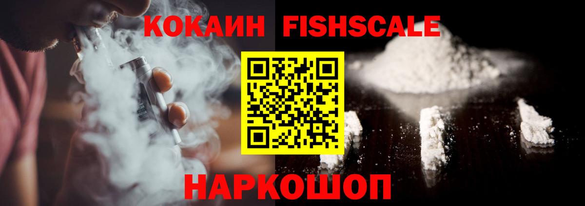 COCAIN 98%  Вход с VPN  Cocaine  Долгопрудный  Кокаин 98% 