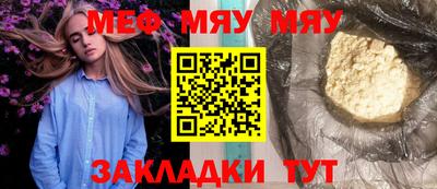 кокаин Краснознаменск