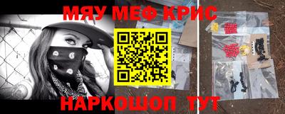кокаин Краснознаменск