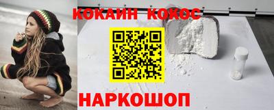 экстази Краснокаменск