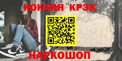 индика Краснодар