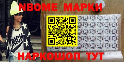 кокаин Краснознаменск