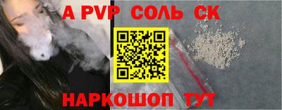 экстази Краснокаменск
