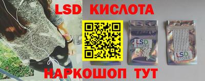кокаин Краснознаменск