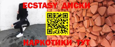 индика Краснодар