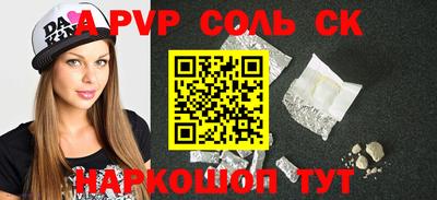 кокаин Краснознаменск