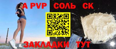 кокаин Краснознаменск