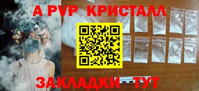 индика Краснодар