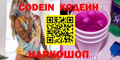 кокаин Краснознаменск