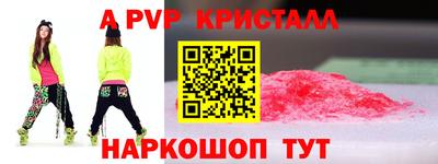 кокаин Краснознаменск