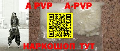 индика Краснодар