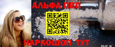 кокаин Краснознаменск