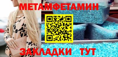 экстази Краснокаменск