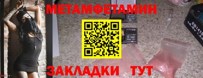 экстази Краснокаменск