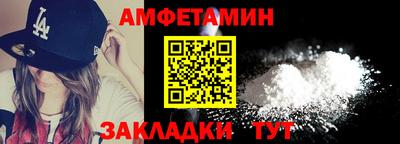 экстази Краснокаменск