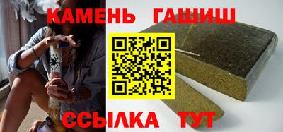 экстази Краснокаменск
