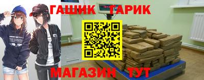 экстази Краснокаменск