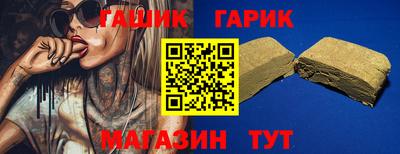 экстази Краснокаменск