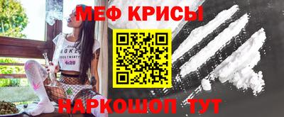 индика Краснодар
