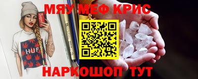 индика Краснодар