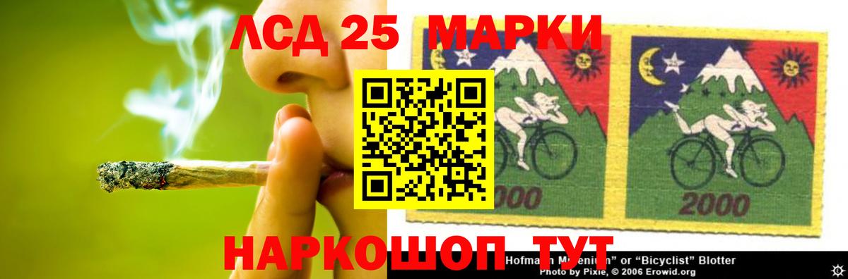 ЛСД экстази ecstasy Долгопрудный