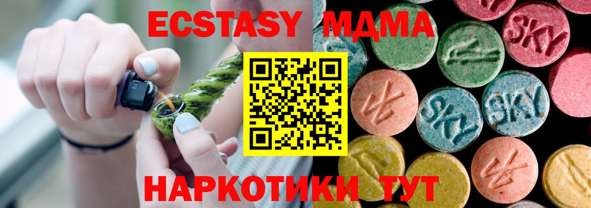 МДМА VHQ Долгопрудный