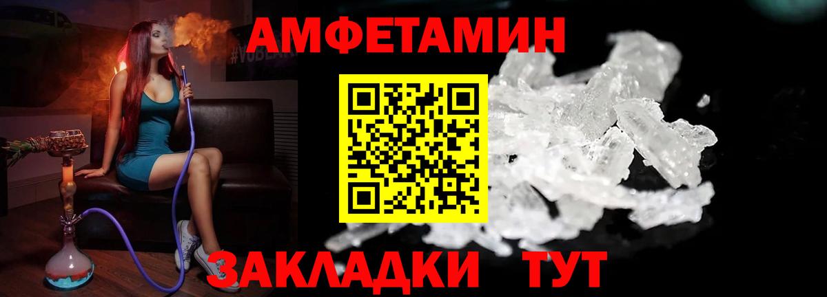 МЕТАМФЕТАМИН винт  МЕТАМФЕТАМИН  Долгопрудный  МЕТАМФЕТАМИН винт  Вход с VPN 