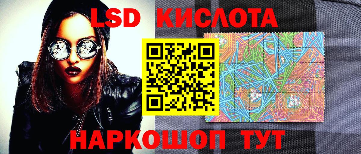 Марки N-bome 1,8мг Долгопрудный