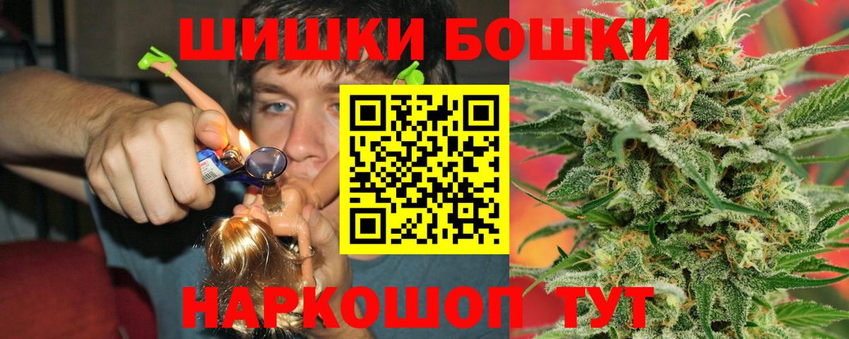 Каннабис SATIVA & INDICA  Шишки марихуана MAZAR  Вход с VPN  Канабис конопля  Долгопрудный 