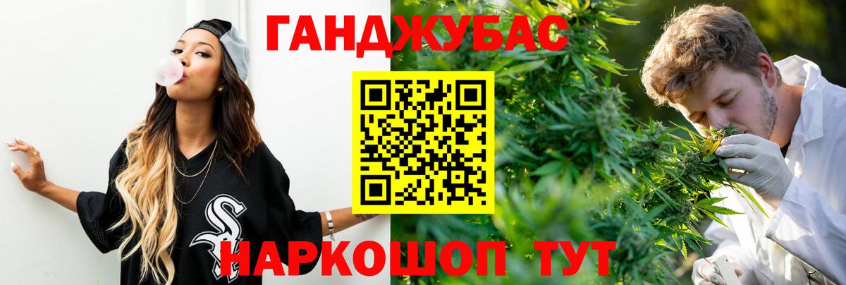 Марихуана тримм Долгопрудный